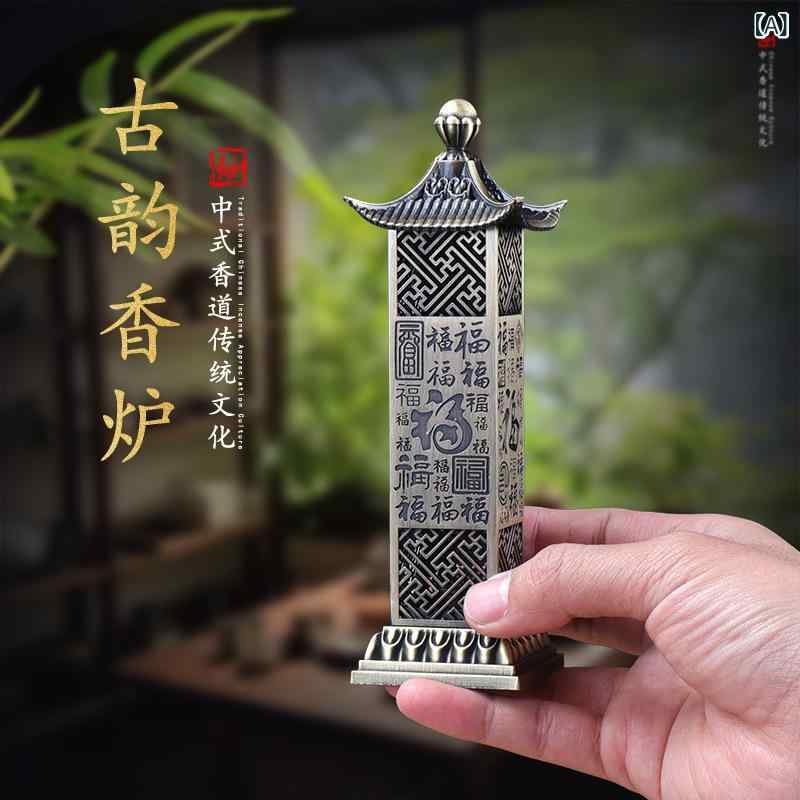 香炉 置き型 線香立て 百福模様 オリエンタルデザイン 上品 豪華 アンティーク調 古風 合金製 電気メッ..