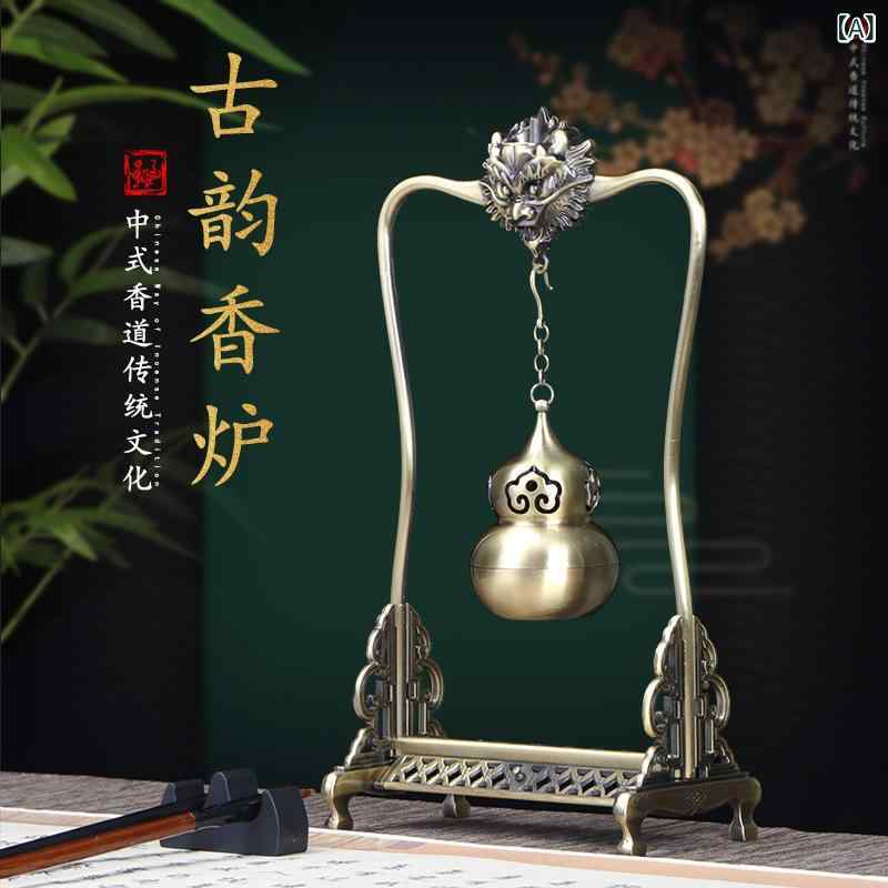 香炉 吊り下げ 倒流香 コーン香 渦巻き線香 龍門吊り 家庭用 室内 アンティーク調 中華風 置物 オブジェ 合金製 電気メッキ加工