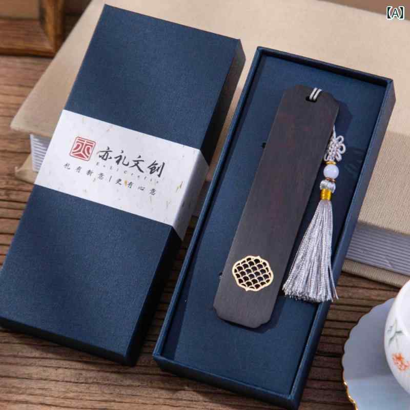 ブックマーク しおり ボールペン 筆記具 檀木 紫檀 木製 透かし彫り くり抜き 金属製 クラシック 中国..