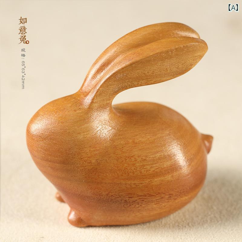 置物 耳長うさぎ 白檀 サンダルウッド製 卓上オブジェ かわいい 縁起物 招福 開運 和モダン インテリア デスク飾り 丸み なめらか おしゃれ 癒し 木製クラフト