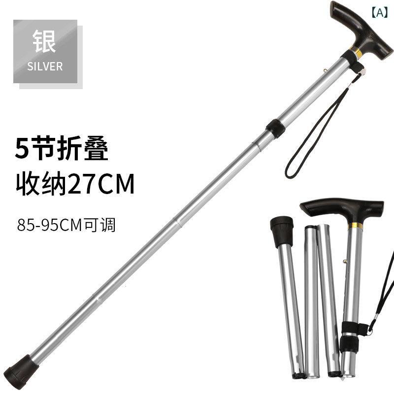 トレッキングポール 男女兼用 アルミ合金製 T型グリップ 折りたたみ式 5段伸縮 長さ調節可能 コンパクト 軽量 登山 ハイキング 旅行 ウォーキング ステッキ