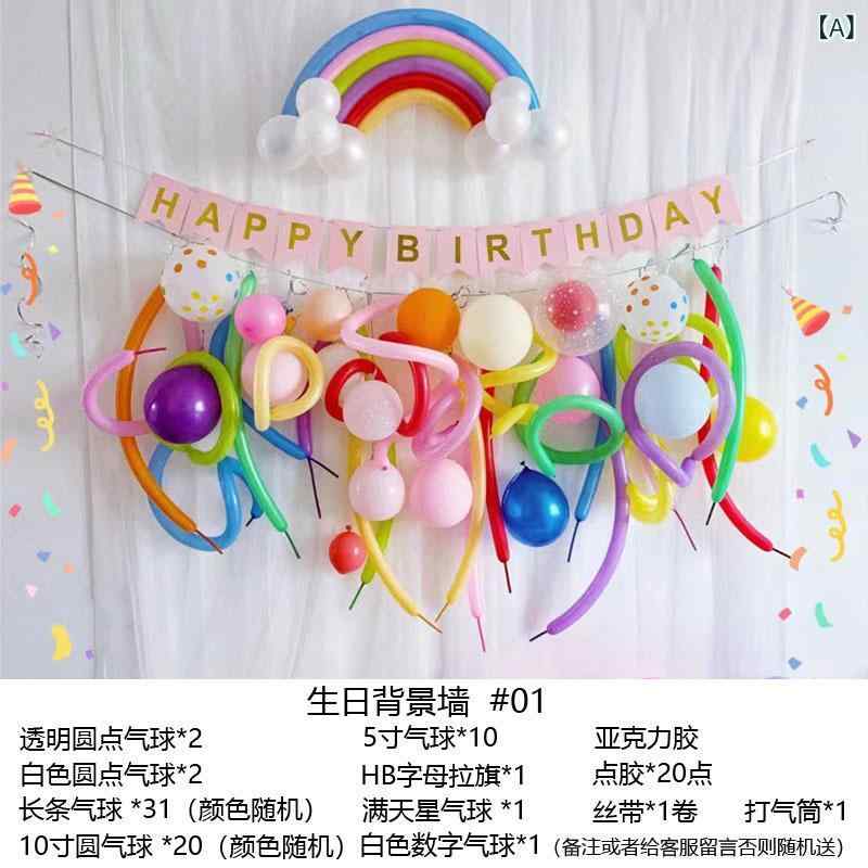 バースデー デコレーション キッズ インスタ映え フォトブース 背景幕 マカロン パステルカラー バルーン かわいい おしゃれ パーティー 飾り付けセット