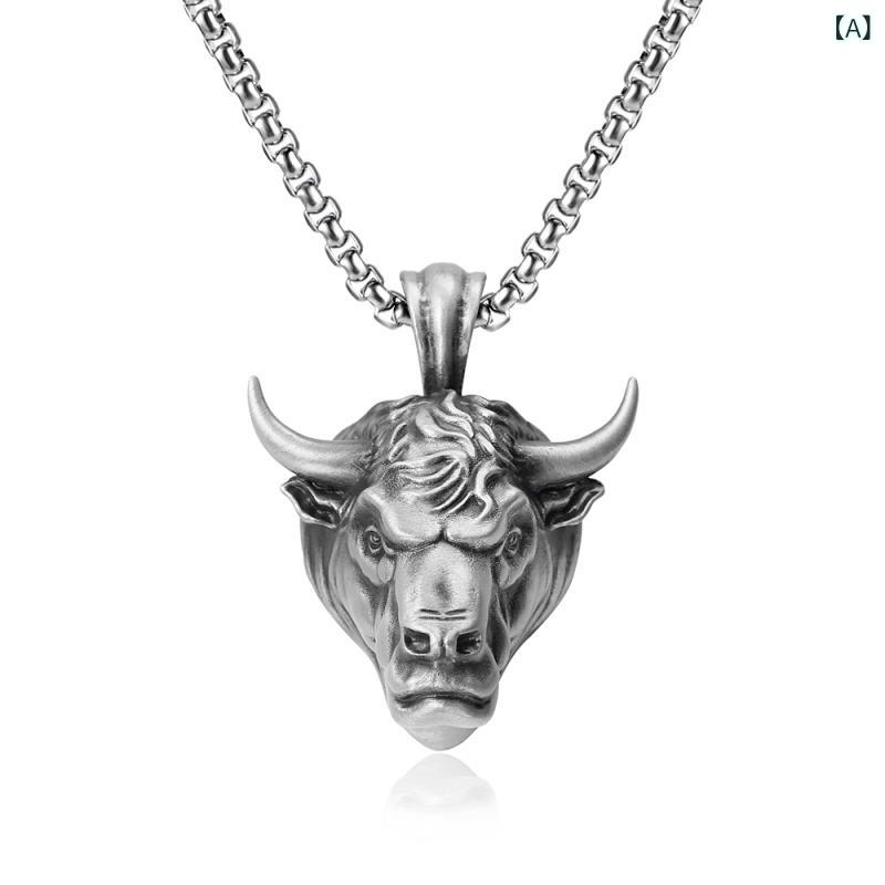 ネックレス メンズ ワイルド ブルヘッド ペンダント ヒップホップ パンク ロック ストリートファッション 男性用 チタン合金 アクセサリー