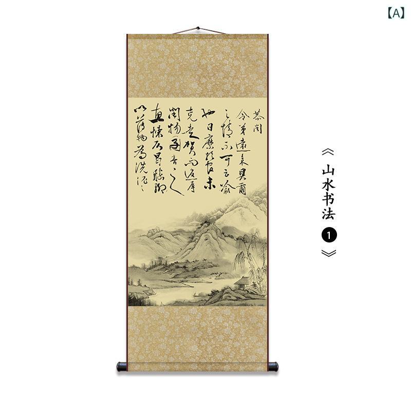 楽天市場】書道 筆（掛軸｜アート・美術品・骨董品・民芸品）：ホビー