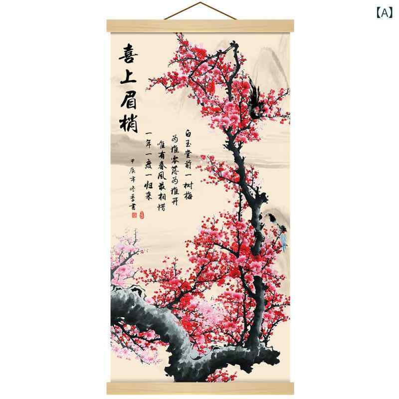 掛軸 梅 蝋梅 植物 花 リビング 玄関 書斎 オフィス 応接室 新中式 絹布 壁掛け装飾画 和モダン ウォー..