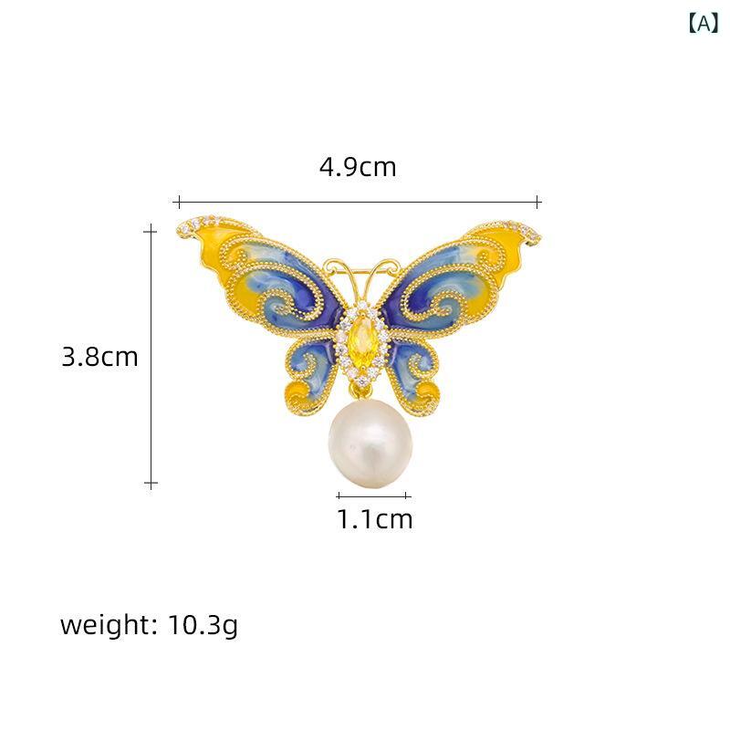 ブローチ レディース 天然淡水パール 欧米ファッション 個性的 蝶 バタフライ コサージュ コート アウ..