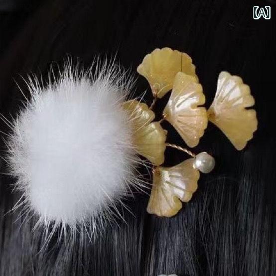 髪飾り 漢服風 中華レトロ イチョウ 雪玉 ポンポン ふわふわ ヘアクリップ かんざし ペア 2個セット かわいい ガーリー イエロー グリーン 秋冬