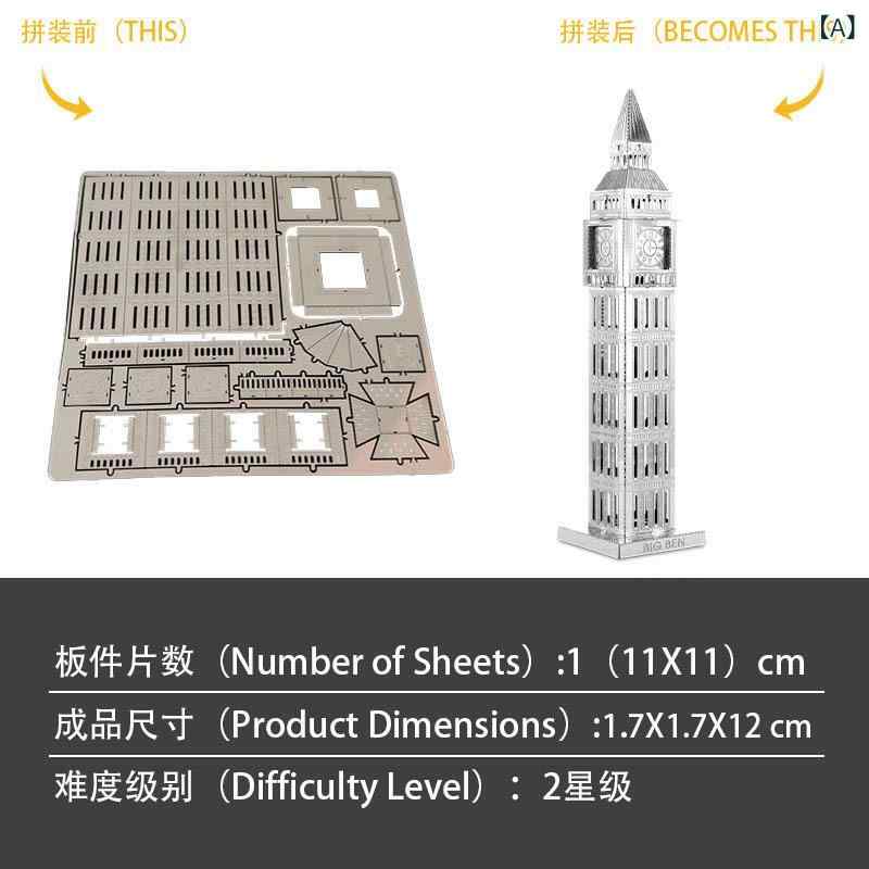 パズル ビッグベン ステンレス製 全金属製 DIY 3D立体パズル 組み立てキット 接着剤不要 精密模型 シル..