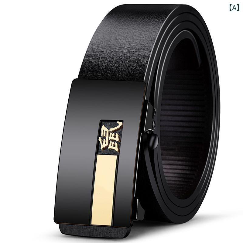 Rakuten - ベルト メンズ 男性用 合成皮革 オートロック スムーズ 合金バックル 電気メッキ加工 ビジネス カジュアル 普段使い 通勤 通学 フォーマル 高級感 上品 エレガント