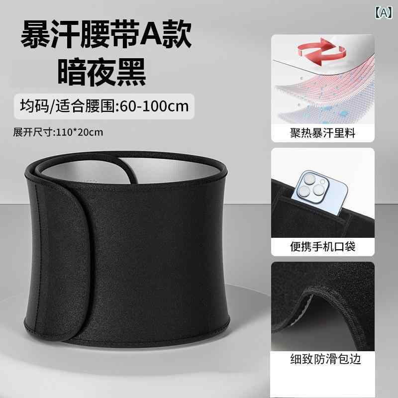 ウエストベルト 銀イオン加工 発汗作用 シェイプアップ 脂肪燃焼 フィットネス ヨガ トレーニング 腹部引き締め ウエストニッパー ボディメイク 男女兼用 サポーター