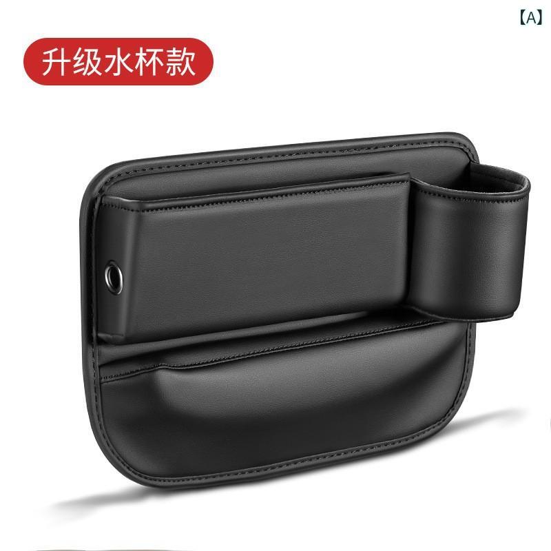 車用収納ボックス シート隙間収納 サイドポケット 多機能 高品質PUレザー製 マットブラック 大容量 小物入れ スマホ 水筒 財布 カード整理 スリムデザイン 運転席 助手席対応 車内アクセサリー