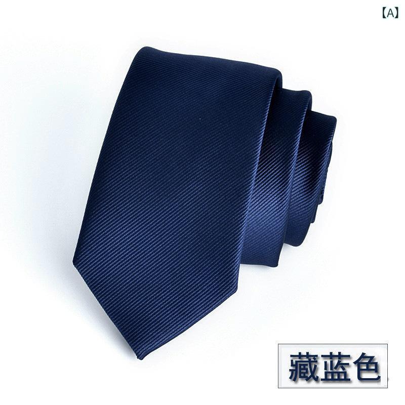 メンズ ネクタイ 男性用 韓国スタイル スリム ナロータイ 6cm幅 無地 ソリッドカラー ポリエステル ワインレッド ブラック ネイビー ビジネス フォーマル 結婚式 イベント