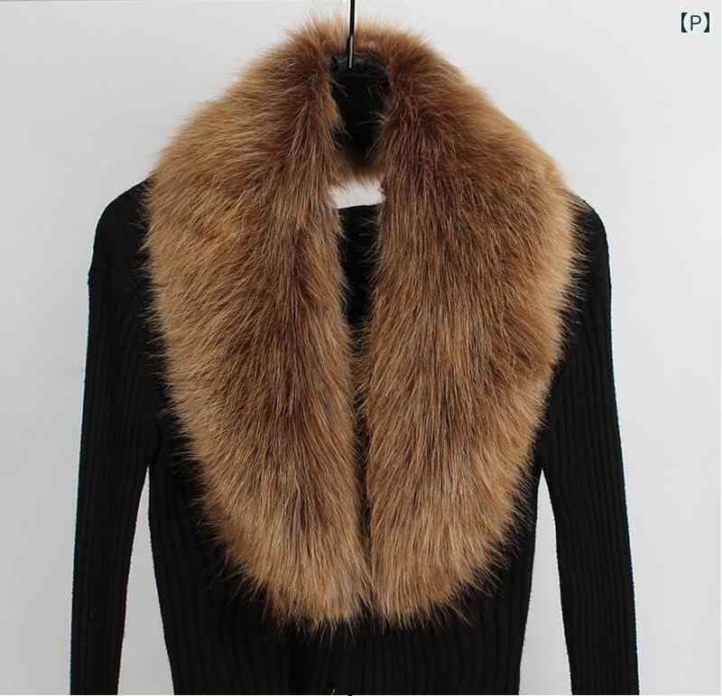 付け襟 レディース 女性用 フェイクファー ショールカラー フォックスファー風 コート 秋冬 防寒 保温 大判 ストール マフラー ティペット グレー ブラック ホワイト ナチュラルカラー