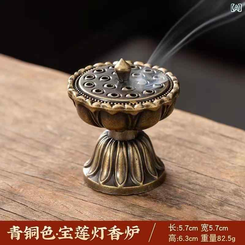 香炉 蓮の花 宝蓮灯デザイン 銅合金製 ミニ 小型 アンティーク調 中国風 家庭用 室内用 渦巻き線香 お..