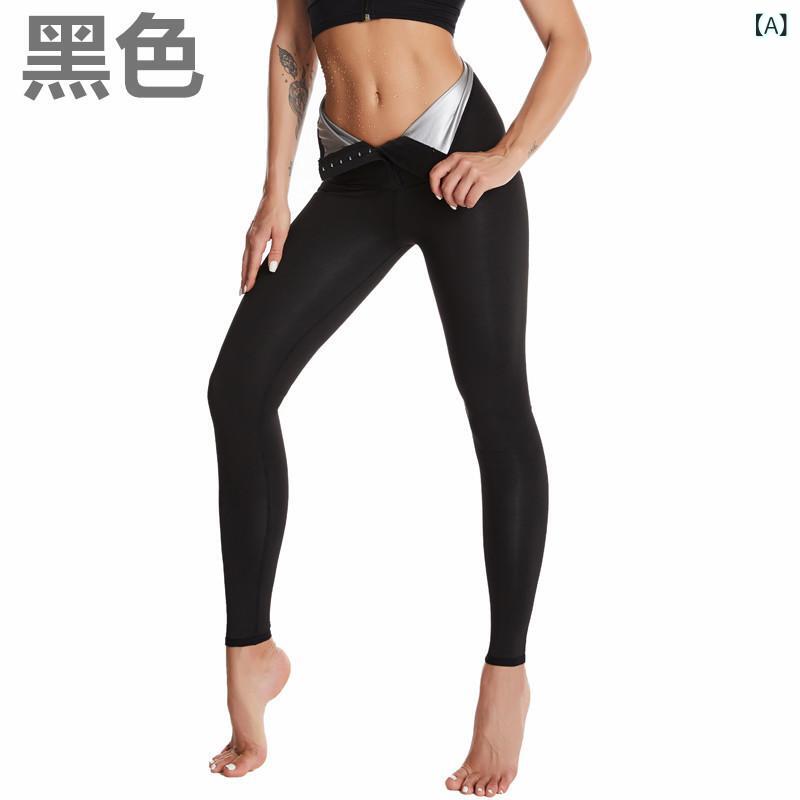 パンツ レディース グレー 発汗 サウナ ハイウエスト フロントボタン 強着圧 シェイプアップ スパッツ 美脚美尻 お腹ウエスト引き締め ヒップアップ 厚手 シームレス 腰サポート フィットネス ヨガ オールシーズン(x3)