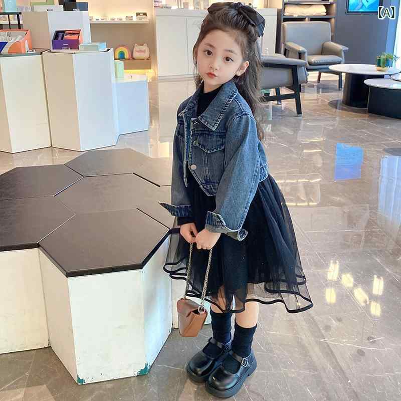 キッズ ジュニア 女の子 セットアップ デニムジャケット Gジャン 長袖 チュールスカート フレアスカート 2点セット 春秋 綿混 前開き かわいい おしゃれ カジュアル 普段使い
