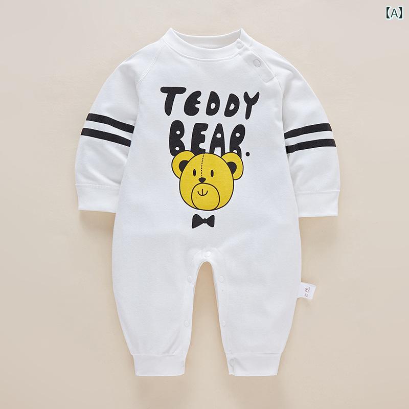 ロンパース ベビー カバーオール 綿 コットン キャラクター スマイル ラウンドネック 丸首 肩開き 縫い目なし 肌に優しい おしゃれ かわいい カジュアル