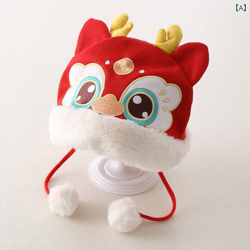 帽子 ベビー 子供用 1歳 お正月 新年祝い 獅子舞 虎モチーフ 縁起物 冬物 防寒 防風 保温 あったかい ..