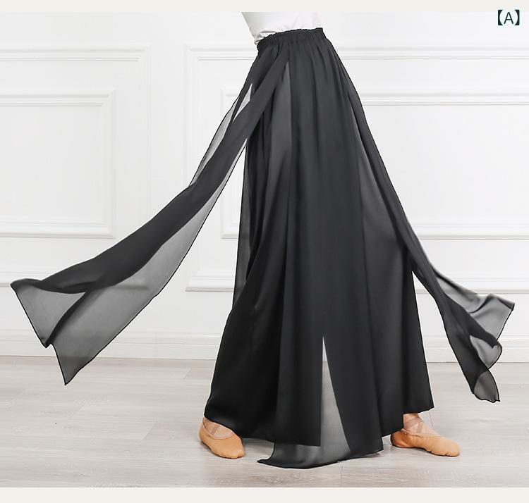 ダンスパンツ レディース 大人用 ゆったりワイド スリット入り シフォン ポリエステル ボトムス 中国風 漢服風 練習着 レッスン 舞台衣装 パフォーマンス 発表会