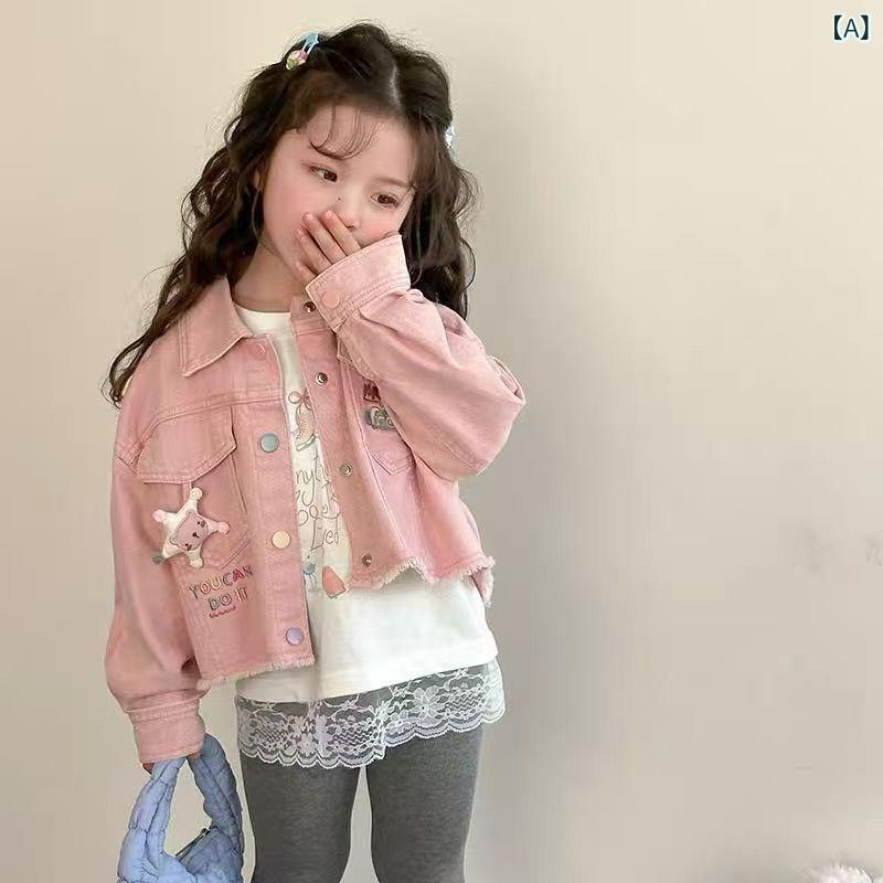 ・カテゴリ: 子供用アウター・性別: 女児・ネックライン: スクエアネック・スタイル: スウィート・柄: アルファベット・厚さ: 普通・生地加工: 柔軟加工・デザイン要素: カーディガン・袖丈: 長袖・主な素材: 綿90% (デニム)・裏地...