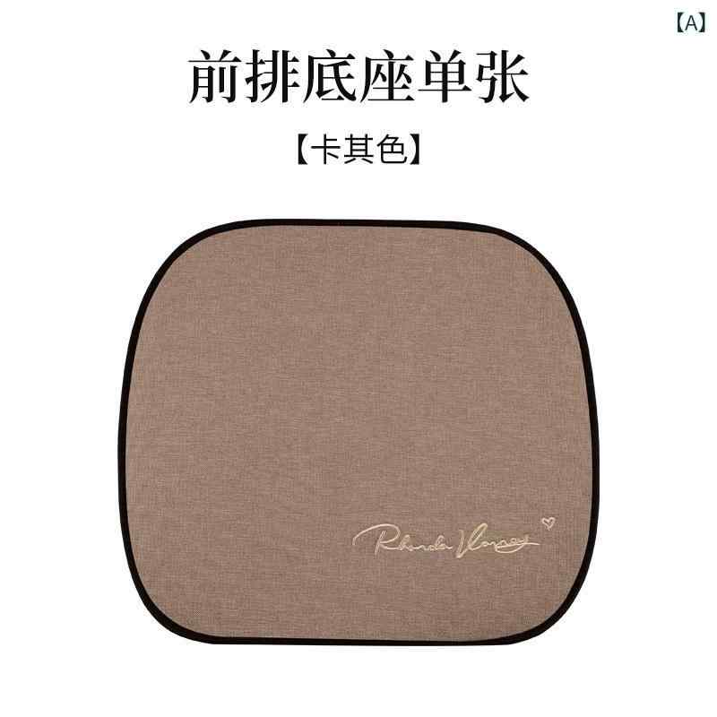 車用シートクッション カーシートカバー リネン混 シンプルデザイン オールシーズン スズキ スイフト ..