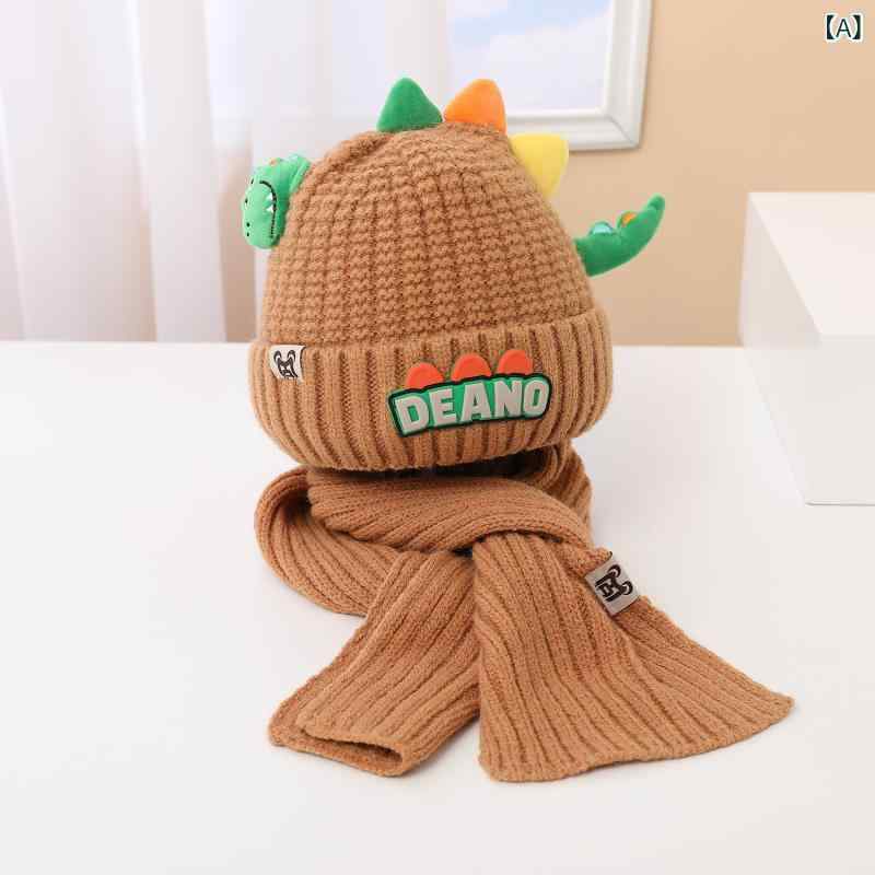 乐天商城 - ニット帽 ベビー キッズ 男の子 恐竜柄 かわいい キュート マフラー 2点セット 綿 秋冬 防寒 保温 あったかい お出かけ 通園 普段使い