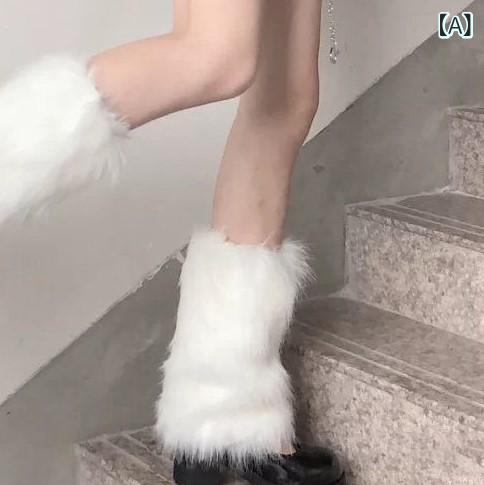 レッグウォーマー レディース JK ギャル フェイクファー もこもこ かわいい ルーズソックス 秋冬 あったか 防寒 アクリル 無地 原宿系 サブカル