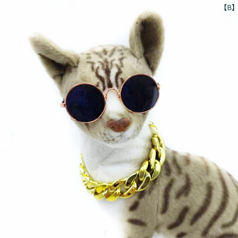 ペット用 犬 猫 ドッグ キャット サングラス メガネ 丸型 ハート型 ゴールドチェーン ネックレス 首輪 ヒップホップ セット 衣装 コスプレ かっこいい おしゃれ ブラック ピンク グリーン ブルー プラスチック製(x2) 2