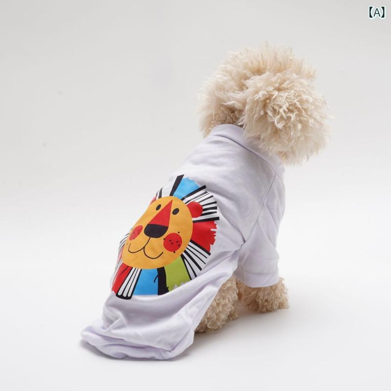 ドッグウェア 犬服 おしゃれ カジュアル ライオン ヤシの木柄 通気性 快適 ポリエステル ホワイト グレー トイプードル ビションフリーゼ 小型犬 中型犬
