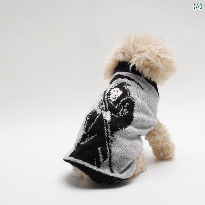 ペット 犬猫兼用 ハロウィンスカル柄 ニットセーター アクリル素材 春秋 あたたかい 防寒 伸縮性 お散歩 普段使い 快適ウェア グレー ブラック オレンジ