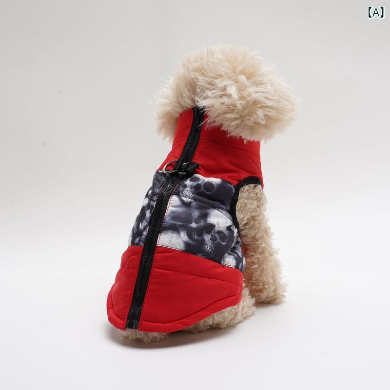 ペット服 ハロウィン 犬 猫 兼用 小型犬 中型犬 ベスト 総柄 スカル ドクロ クモの巣 雪だるま ヘラジカ 雪の結晶 プリント ポリエステル製 かわいい おしゃれ コスチューム 仮装 イベント グッズ