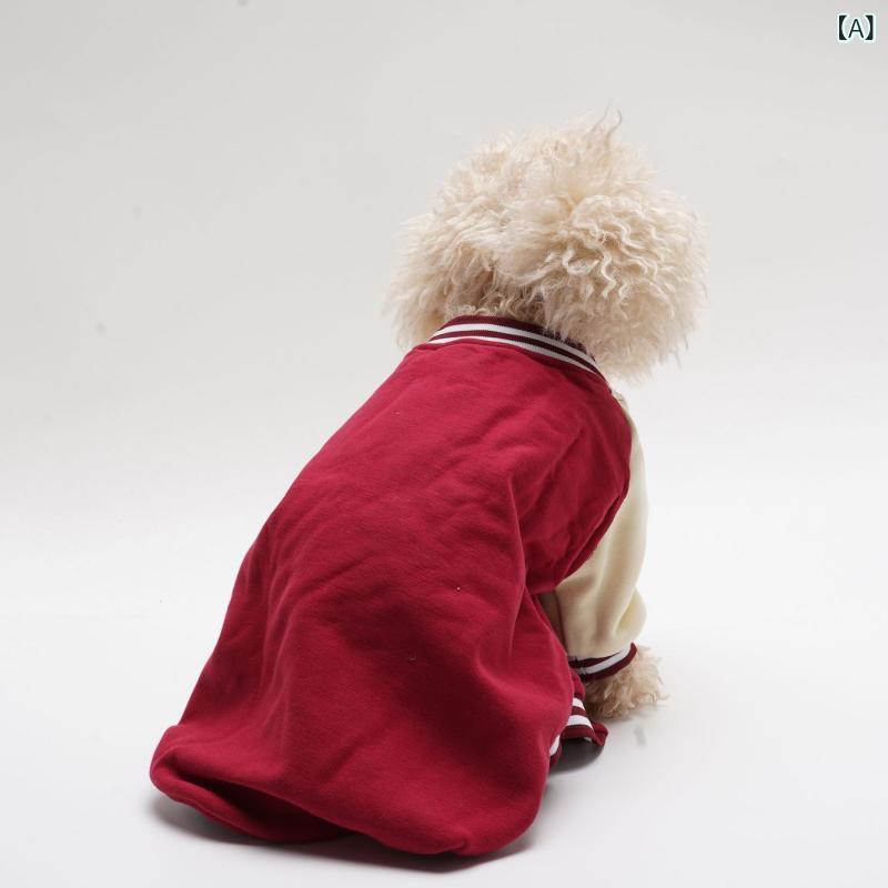 犬用服 バイカラー ボタン フリース セーター もこもこ 快適 通気性 おしゃれ カラフル あったか 保温 ポリエステル 小型犬 中型犬 コーギー トイプードル ビションフリーゼ 散歩 お出かけ 秋冬