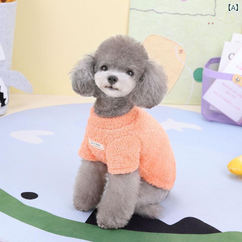 ペット服 秋冬 雲柄 二足 フリース 犬猫兼用 小型犬 中型犬 防寒 暖かい 柔らかい 軽量 カジュアル 普段使い お散歩 部屋着 ポリエステル オレンジ ブルー カーキ パープル イエロー