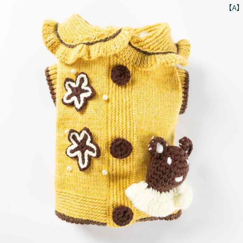 ペットウェア かわいい プリンセス風 秋冬 ニットセーター 小型犬 猫 デボンレックス スフィンクス 犬猫用 普段使い お散歩 部屋着 保温 防寒 あったか 伸縮性 ポリエステル素材