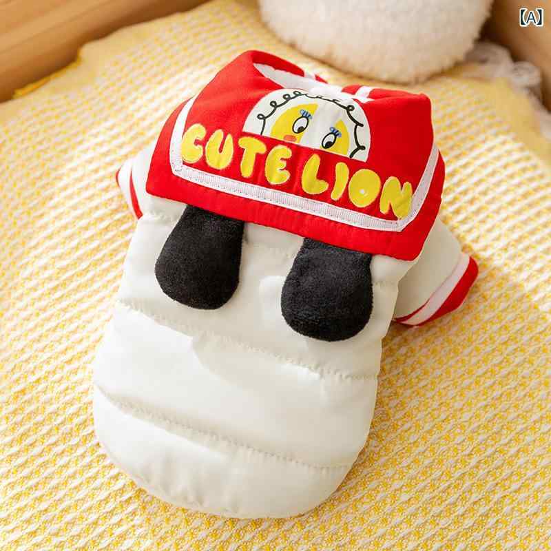 犬服 秋冬 セーラーカラー 立体耳 ハーネス対応 中綿入り フリース素材 もこもこ 暖かい 防寒 中小型犬用 散歩 お出かけ かわいい ドッグウェア ペット用品