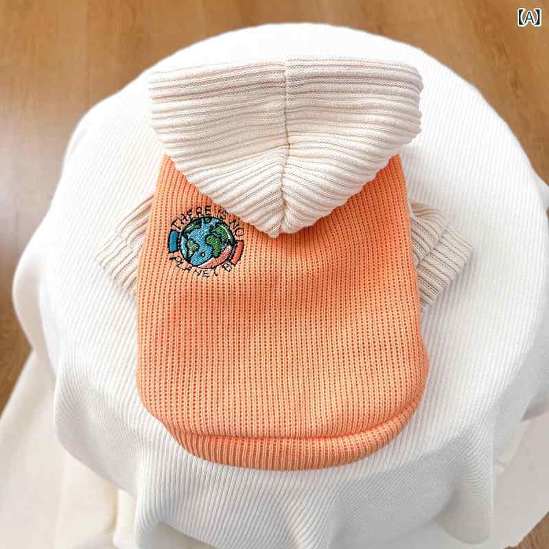 ペットウェア ドッグウェア キャットウェア パーカー フード付き 犬猫用 かわいい 星柄 トレーナー カジュアル ポリエステル