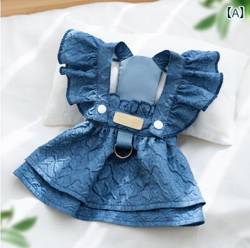 犬服 デニムワンピース 小型犬用 小フリル袖 定番 着回し 万能 オールシーズン 快適 通気性抜群 ポリエステル お散歩 普段使い おしゃれ ネイビー ライトブルー