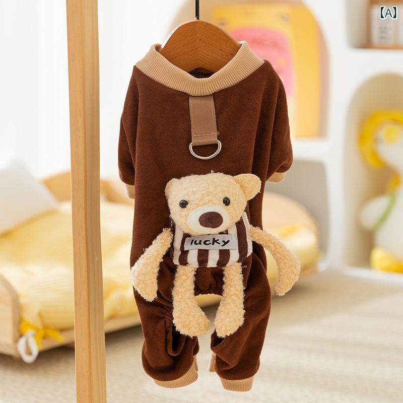 犬服 小型犬 ドッグウェア 立...