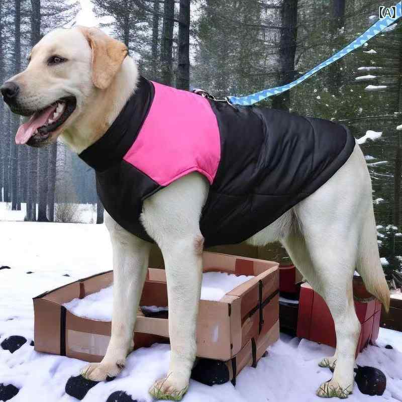 犬服 小型犬 中型犬 大型犬 秋冬 暖かい 中綿 ベスト 防寒 お散歩 お出かけ カジュアル スキーウェア風 テディ ゴールデンレトリバー ポリエステル ローズピンク レッド ブルー