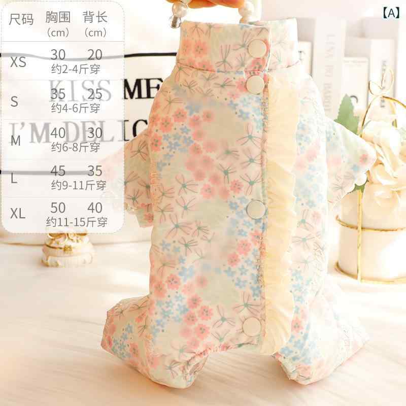 犬服 ドッグウェア 女の子用 小型犬 テディ 秋冬 厚手 中綿 フェイクダウン 防風 防寒 保温 あったか ..