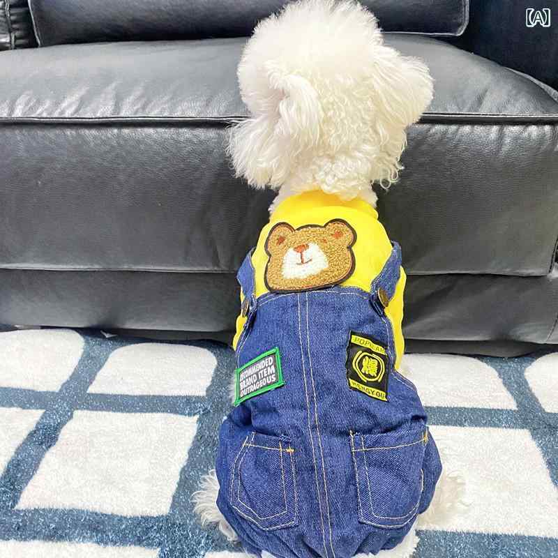 ペットウェア 小型犬 猫用 テディ ビション ポメラニアン 秋冬 あったか 中綿入り 厚手 防寒 四足つなぎ カバーオール おしゃれ かわいい カジュアル お散歩