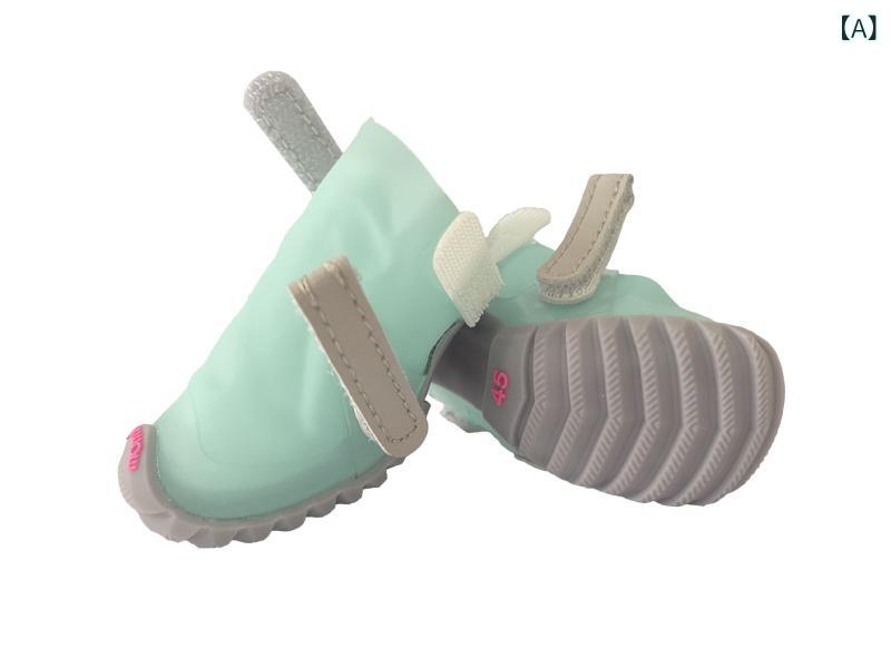 シューズ 小型犬 中型犬用 犬用 ラバー製 防水 レインシューズ 滑り止め 肉球保護 散歩 お出かけ カジュアル 雨対策 雪対策 汚れ防止 足元保護 多色展開