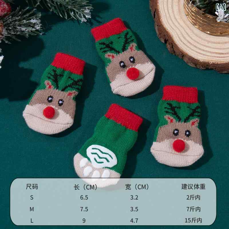 ペットソックス 足カバー 犬 猫用 小型犬 幼犬 トイプードル ビションフリーゼ オールシーズン 傷防止 汚れ防止 脱げにくい 滑り止め ポリエステル製 室内履き 散歩用