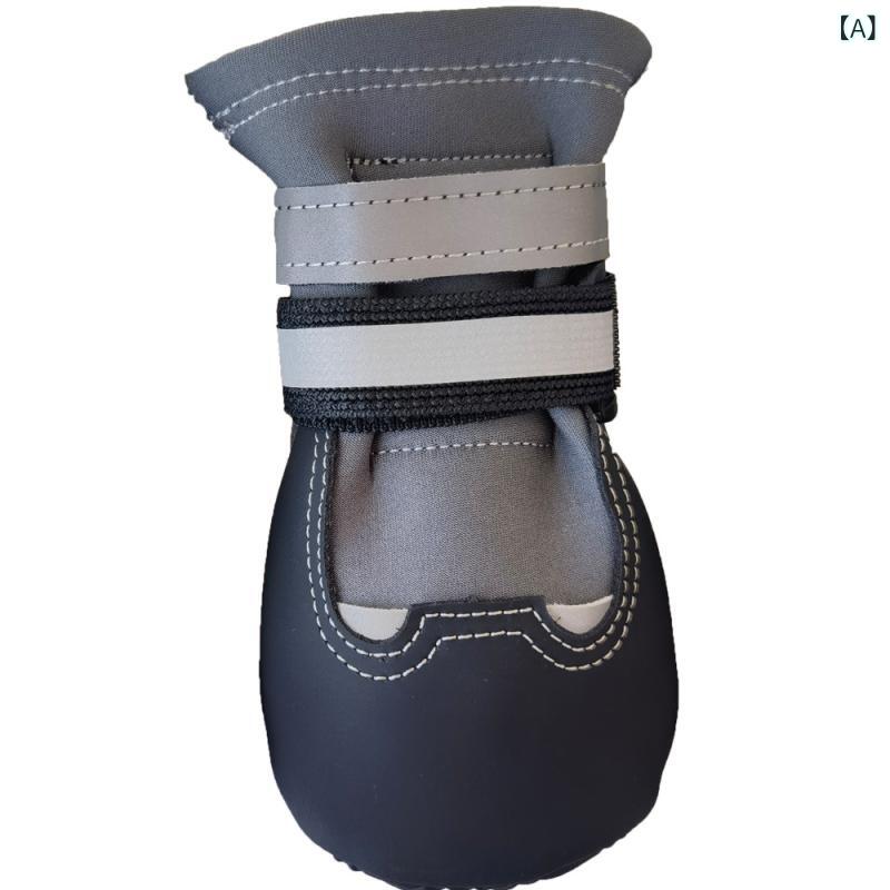 犬用シューズ ドッグブーツ 中大型犬用 ソフトソール 防水 防滑 保温 耐摩耗性 反射材付き PU素材 グレー 散歩 お出かけ 安全保護 フットウェア