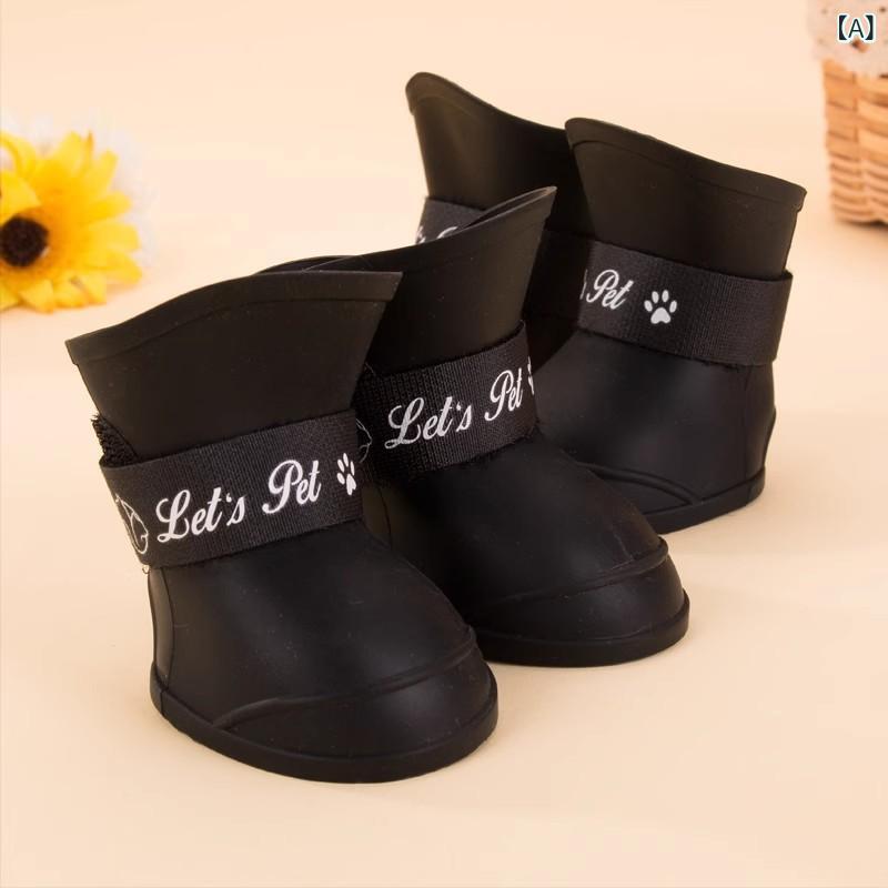 ドッグシューズ 中型犬 大型犬 夏 防水 防滑 シリコン製 レインブーツ 足カバー 肉球保護 雨の日 お散..