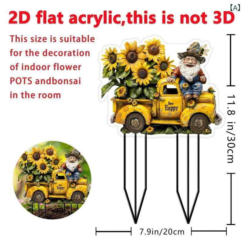 ガーデンピック ひまわり フラワーカート 老紳士 アクリル製 アメリカンカントリー風 庭 芝生 エントランス アプローチ 屋外用 ディスプレイ 装飾 オーナメント グラウンドステーク(x2)