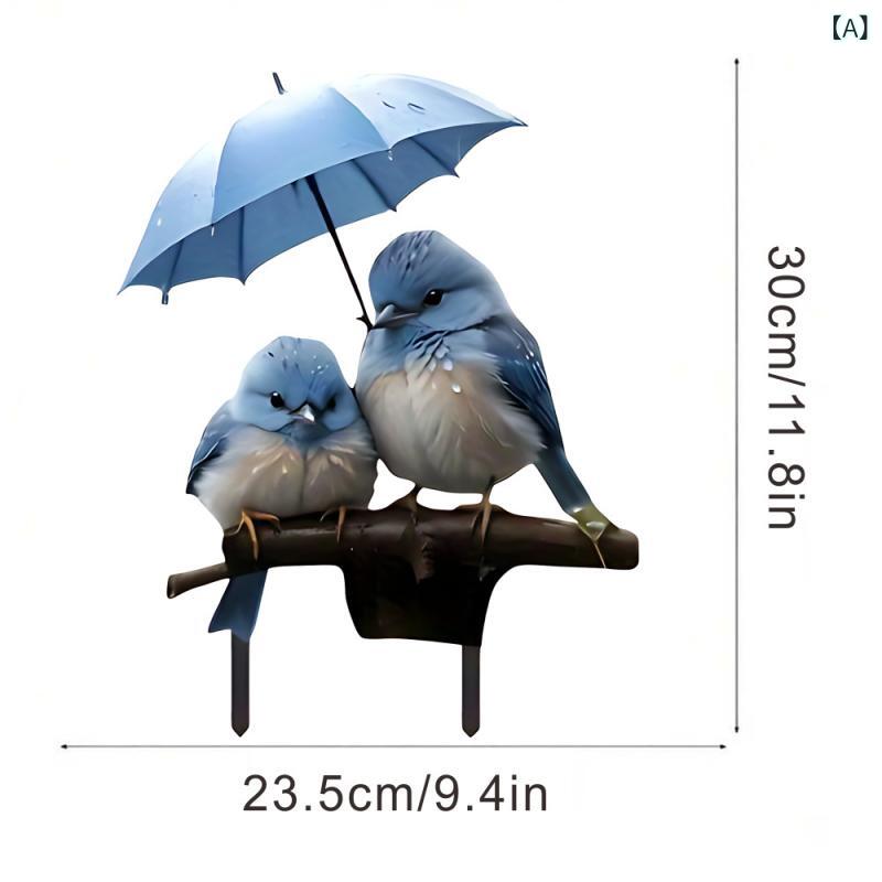 ガーデンピック 青い鳥 傘をさした アート風 アクリル製 アメリカンカントリー風 屋外 庭 玄関 芝生 デコレーション オーナメント 差し込み式