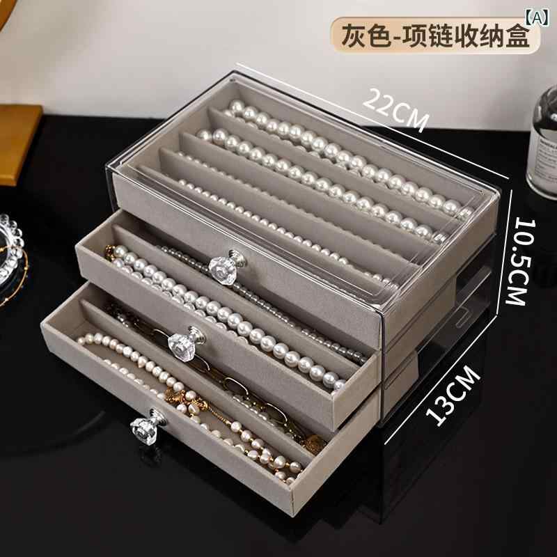 ジュエリーボックス 高級感 洗練された ポータブル 大容量 旅行用 三段引き出し ピアス イヤリング 指..