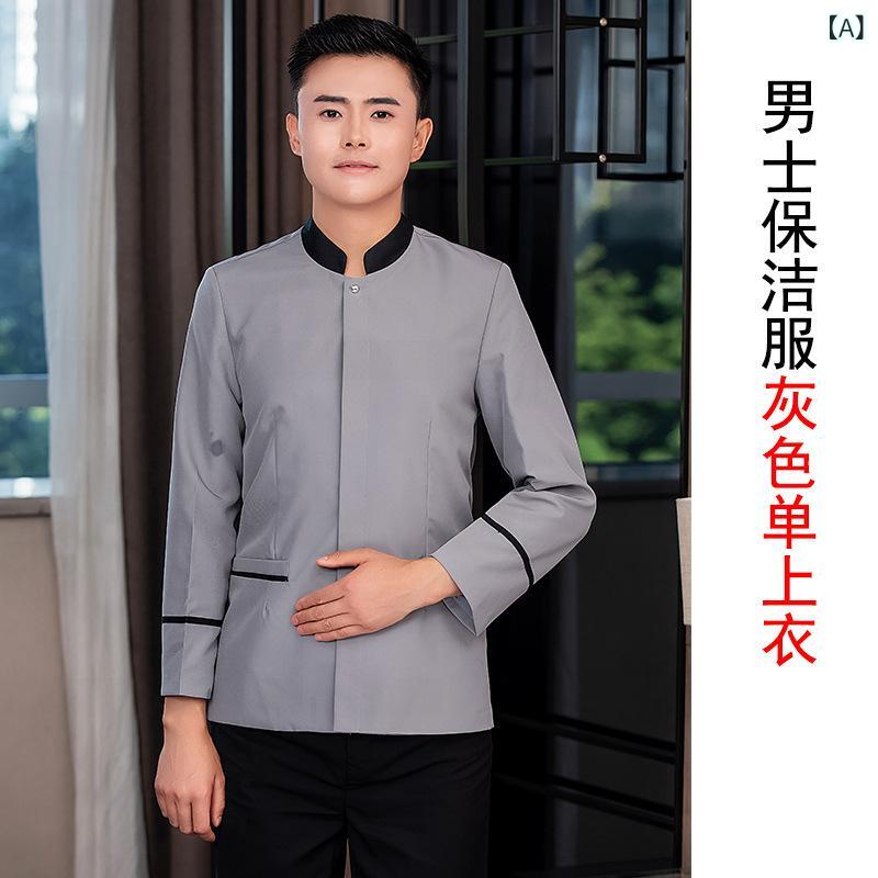 ・カテゴリ: 服装・用途: 清掃服・対象性別: 男女兼用・機能: 吸湿速乾・パンツ丈: 長ズボン・カラー展開: グレー（メンズ）、グレー（レディース）、ブルー（メンズ）、ブルー（レディース）、ベージュ（メンズ）、ベージュ（レディース）、中綿入りグレー（メンズ）、中綿入りグレー（レディース）、中綿入りベージュ（メンズ）、中綿入りベージュ（レディース）・サイズ展開: L、XL、4XL、50代・袖丈: 長袖