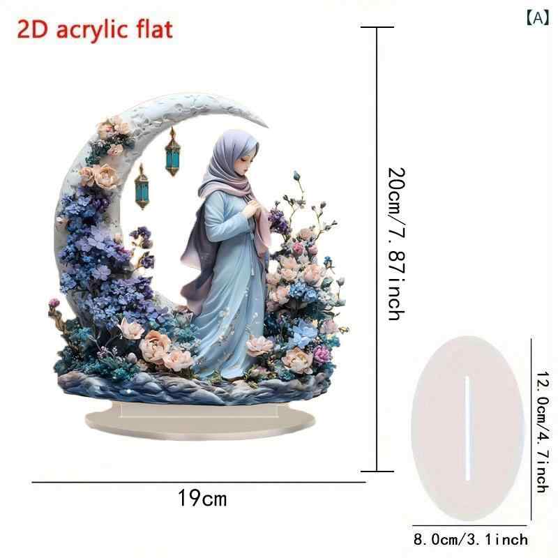 置物 レディース バレンタインデー 三日月 花柄 アクリル 2D 高級感 かわいい フェミニン 卓上 デスク ..